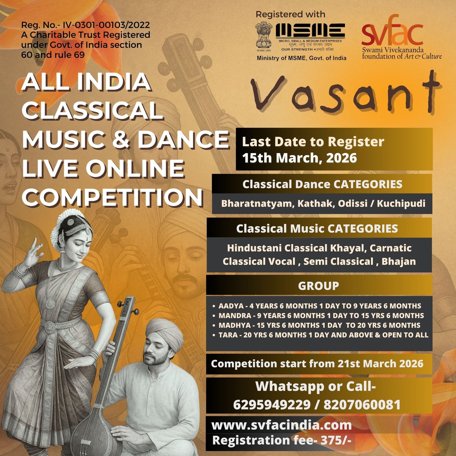 Vasant All India Classical Dance and Music Competition online