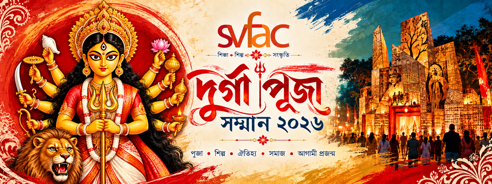 SVFAC Durga Puja Samman